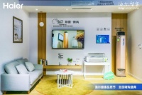 中央空调怎么给空气除菌?海尔率先响应,从56度C开始