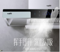 华帝天镜MAX油烟机:提升家中格调必备厨电