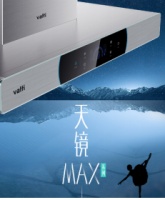 华帝天镜油烟机推出油烟解决方案,品质烹饪打造满满的家