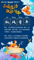 新消费时代,奥克斯空调创新营销火力全开
