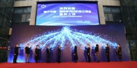 上线云博会,助推家纺城基于工业互联网环境下的转型