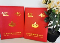 一年一度3.15,家装龙头东易日盛连续三年获国家机构认可