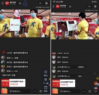 “云”上逛工厂买地板   3.18相约富林地板直播间