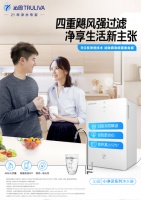 沁园:净饮水行业的发展应以消费者的真正需求为主导