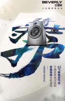 洗衣机消毒谁说了算?行业首个消毒洗企标由小天鹅发布