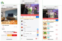 鳄鱼漆携手红星直播,5万人次在线观看刷屏