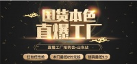 堪称直播间里的独角兽,什么才是尚品本色木门的“神秘色”?