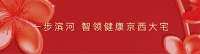 疫情后,那些年忽略的“住房问题”终于被正视了
