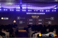 苏宁引领社交营销新“玩法”，解锁私域流量靠这两点