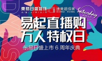 谢谢你们为我们拼过命,东易日盛向一线抗疫战士致敬