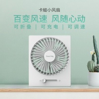 疫后复工保持室内空气流通,打开红点奖卡蛙小风扇!