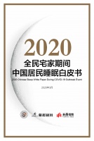 标题1:世界睡眠日“全民睡眠保卫战”已经打响,你还在熬夜吗?