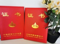质量为先,始终如一| 一年一度3.15,家装龙头东易日盛连续三年获国家质量权威机构认可!