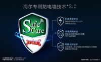 用户需求大变样?热水器行业是选择随波逐流,还是主动迎击?