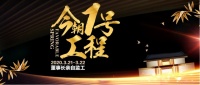 【1号工程】尊享董事长直联特权,有问题急速解决,拒绝等待!