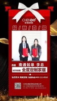 是什么让她在疫情之下，仍选择实地考察并签约这家企业？