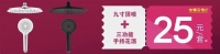 瑞霖:爆品战略 谱写“战疫”进行曲