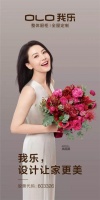 全屋定制加盟品牌推荐:我乐家居两大优势,请收好!