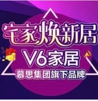 不容错过的家居好物!就在V6家居亿元补贴直播夜
