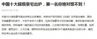 AKL空调,AKL热泵 ,AKL受中国十大超级豪宅青睐!