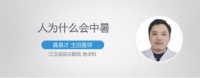 装AKL空调|AKL热泵,AKL让你不再中暑!