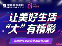 10,000,000+围观,蒙娜丽莎这波操作太可以了!