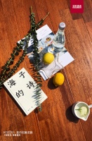 圣象三层实木三拼花圣丹尼番龙眼:温暖色调的匠心代表