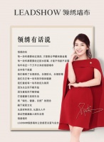 【领绣】2020领绣有话说……