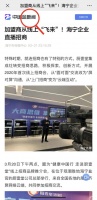 厨壹堂被官媒争相报道!创新举动何以震动行业?