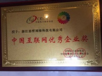 旺冠阿里:融合传统与新型媒介,让千万中小企业梦想起航