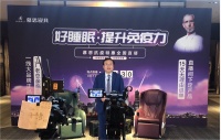 慕思姚吉庆:从零直播经验到拿下15万+订单,如何做到的?