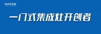 疫情下的「消毒经济」迎来千亿市场,佳歌首创「一门式消毒柜」赢得新赛道先机