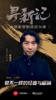 中国家居制造启示录|维维贝拉:做不一样的轻奢与极简