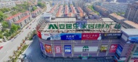 安居乐“无接触”暖心购物服务上线,线上了解产品,购物无忧