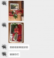 海尔冰箱持续为援鄂医护家庭免费配菜,获用户好评!