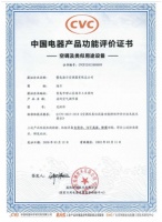 又领先一步!海尔56度C空调自清洁、高温、除菌获权威认证