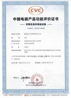 领先一步!海尔56度C空调自清洁、高温、除菌获权威认证