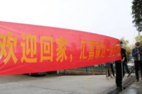 汇富康达：欢迎湖北籍员工“回家”，风雨同舟，我们同在！