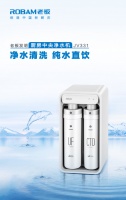 老板厨房中央净水机JV331,中国全厨房饮用水健康管家