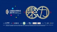 【年度排行榜】中森板材 | 2019年度设计师推荐品牌
