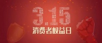 顿汉布什:消费升级背后的精益