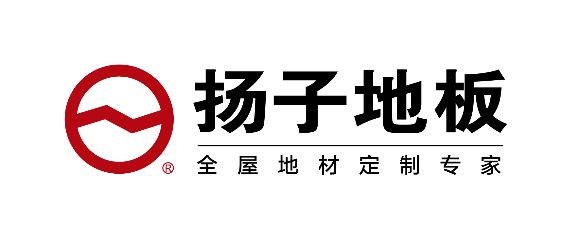 力斩殊荣！扬子地板侧滑锁扣荣获全球产品设计最高奖——德国“红点奖”(Red Dot)!