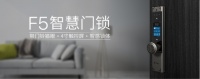 防盗防撬能报警,万佳安F5智能门锁让安全内外兼顾