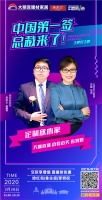 大明宫“中国第一签”索菲亚全屋定制9.9元锁定直播价!