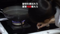 不用动手也能调火,如此智能的集成灶你一定没见过