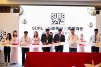 “90后”家电品牌SURE石崎秀儿,92岁啦!