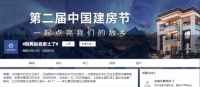 究竟是在城市买房,还是回乡建房,老家大变样下更多人选择后者