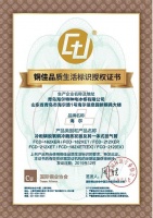一键扫码看材质,铜佳品质生活标识授权证书颁布,海尔冷柜有6款
