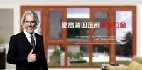 践行互补盈利,积蓄磅礴力量佛山卡锐智能门窗火热招商中