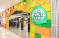 首创品牌育儿直播栏目 美的果净冰箱引爆母婴全域场景营销